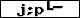 Prüfcode: