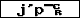 Prüfcode: