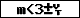 Prüfcode: