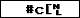Prüfcode: